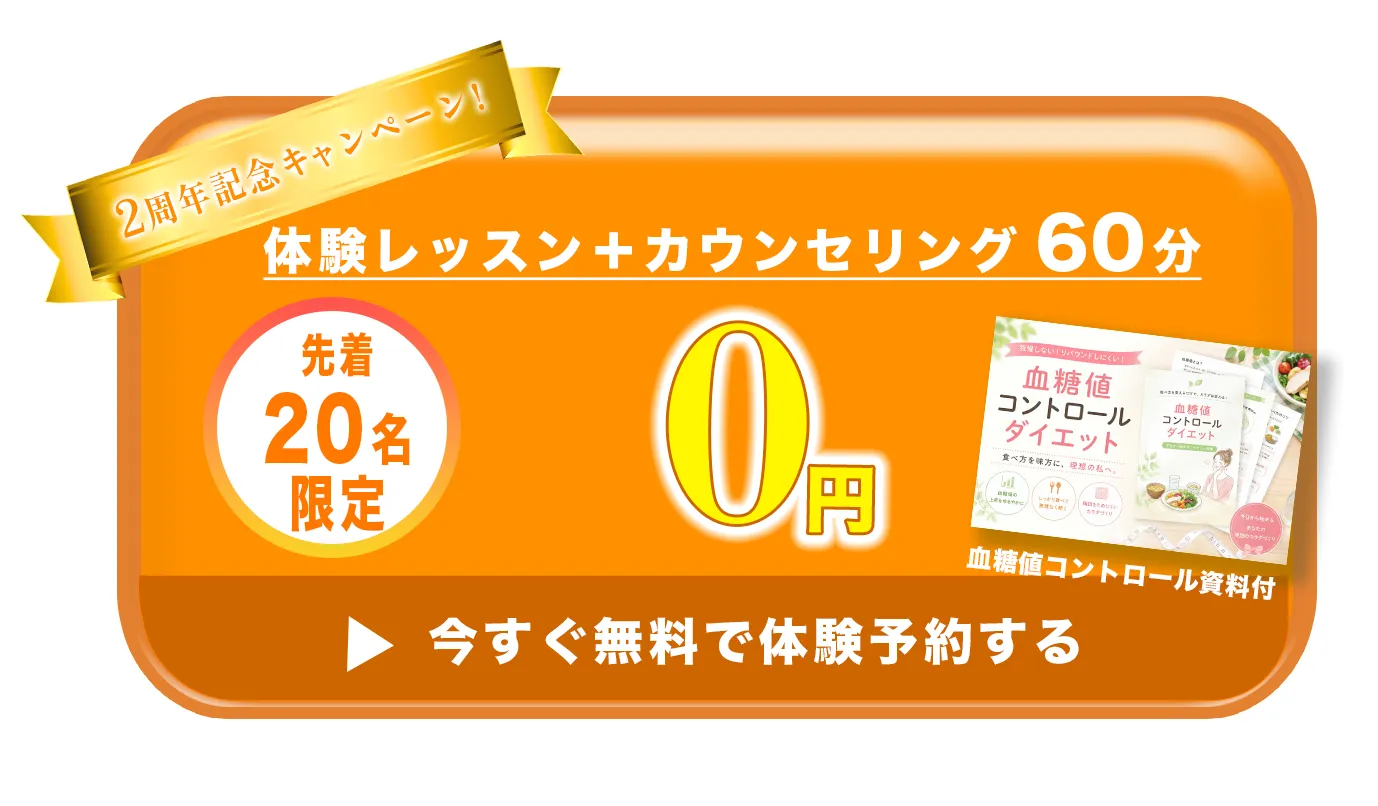 LINE予約ボタン