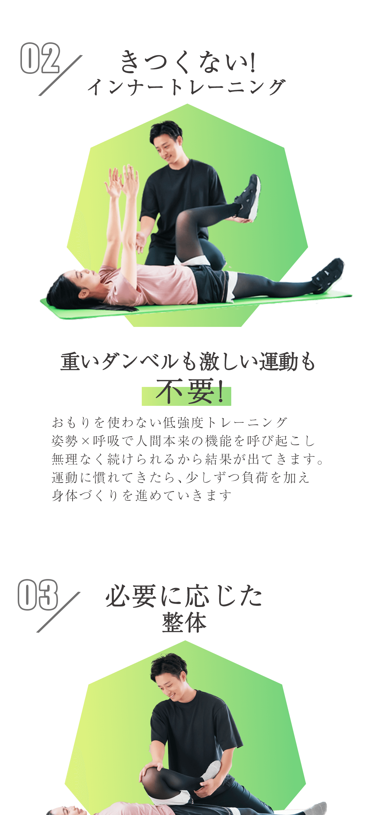姿勢分析