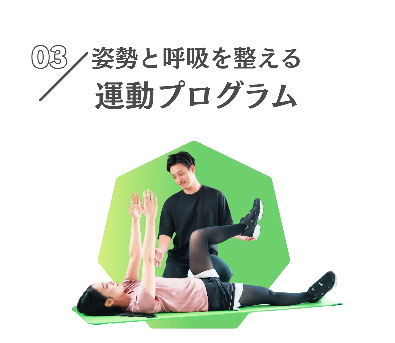 運動写真